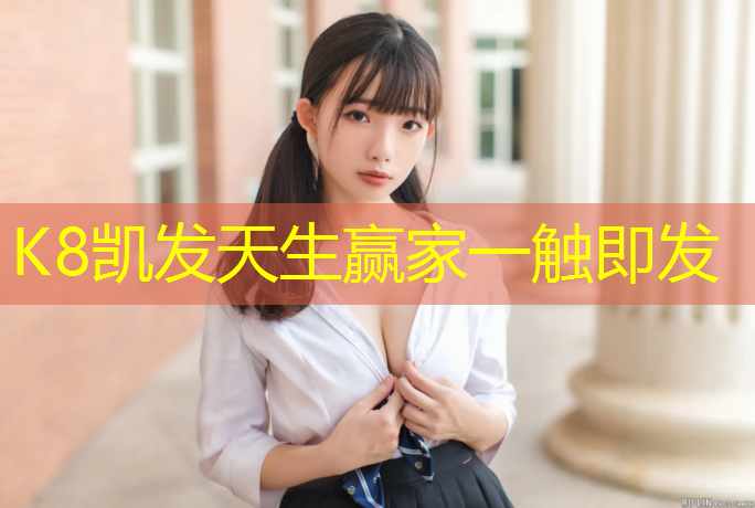 k8凯发官网入口：乐山卷材塑胶跑道