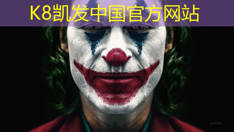 K8凯发国际官方网站：宜宾屏山高中塑胶跑道