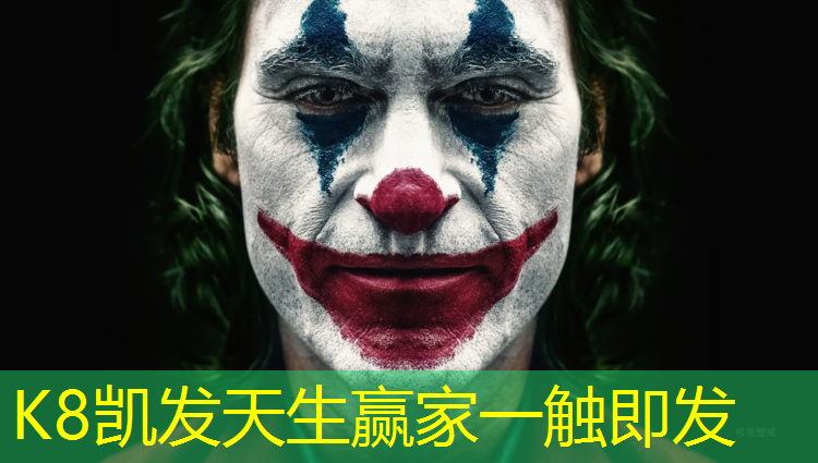 K8凯发：九日山跆拳道护具自营