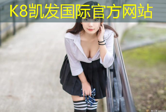 k8凯发官网入口：徐州进口塑胶跑道定制价格