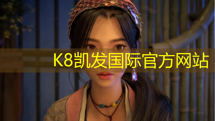 K8凯发国际官方网站：烟台学校塑胶跑道保养