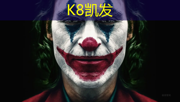 K8凯发国际官方网站：伊犁塑胶跑道施工价格