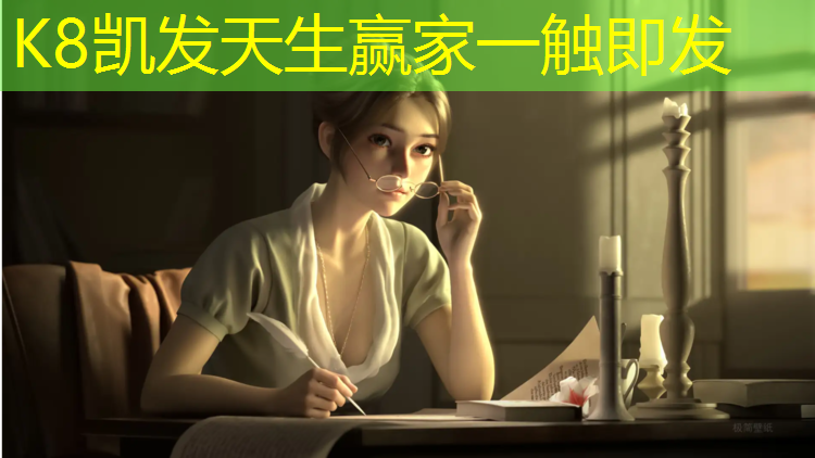 K8凯发：栾川透气型塑胶跑道价格