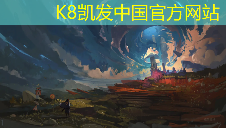 K8凯发天生赢家一触即发：扬州广陵有塑胶跑道