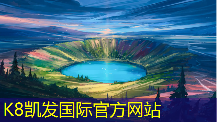 k8凯发官网入口：塑胶跑道人工铺垫