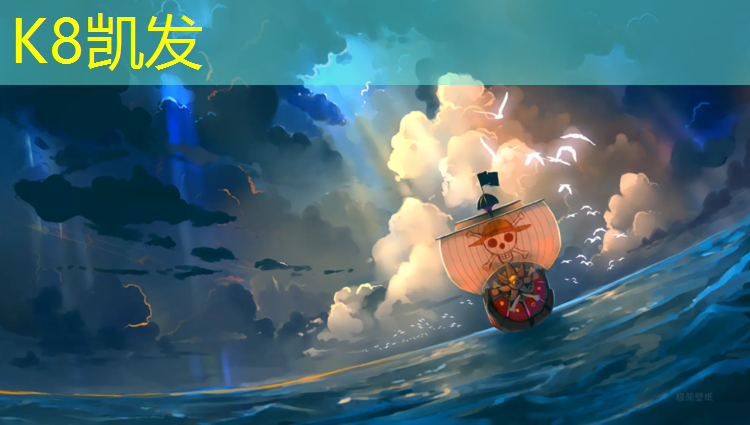 k8凯发官网入口：临夏幼儿园塑胶跑道