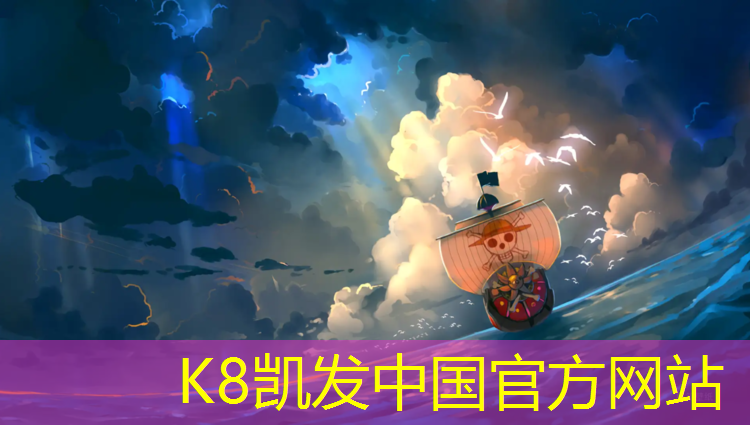 k8凯发官网入口：蓝色塑胶跑道铺设规范