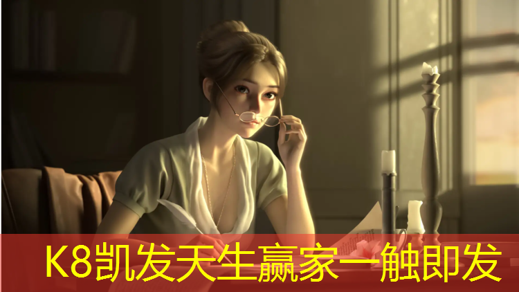 K8凯发中国官方网站：孝感体育塑胶跑道招聘