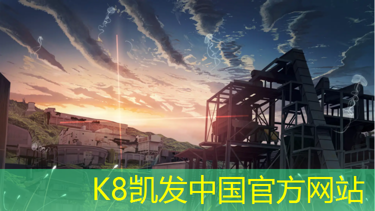 k8凯发官网入口：银川塑胶跑道场地在哪