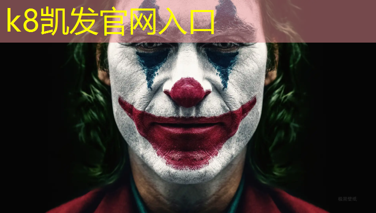 K8凯发国际官方网站：塑胶跑道对比柏油马路