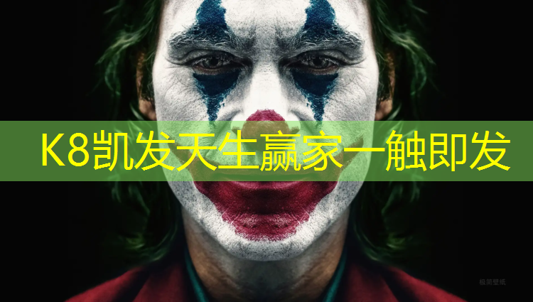 K8凯发：武威学校塑胶跑道定制