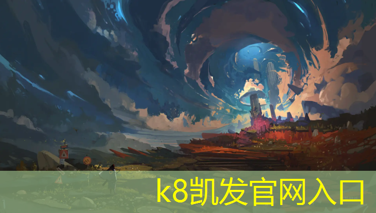 K8凯发天生赢家一触即发：西安透气式塑胶跑道价格