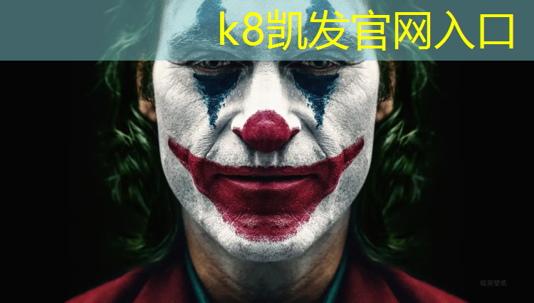K8凯发中国官方网站：安新实验中学修塑胶跑道