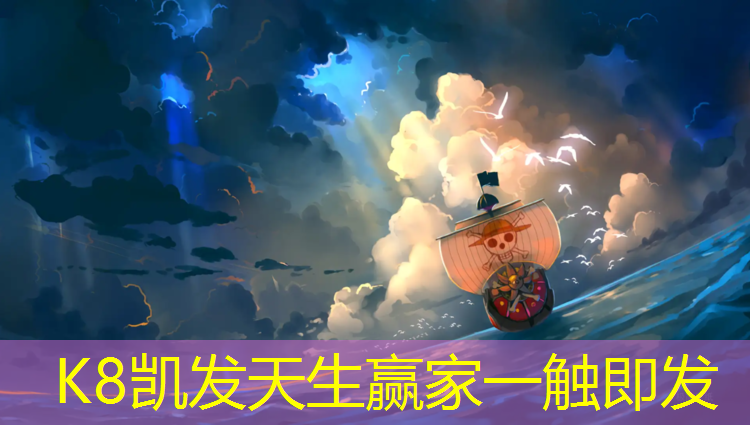 K8凯发天生赢家一触即发：陕西塑胶跑道材料定做