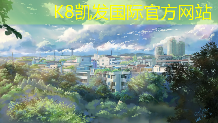 K8凯发：阿勒泰塑胶跑道使用年限