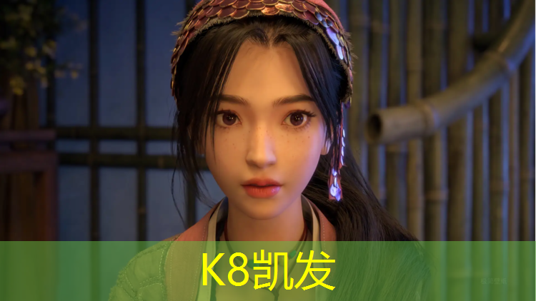 K8凯发国际官方网站：烟台室内塑胶跑道