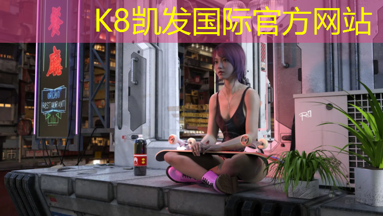 K8凯发：项城复合型塑胶跑道