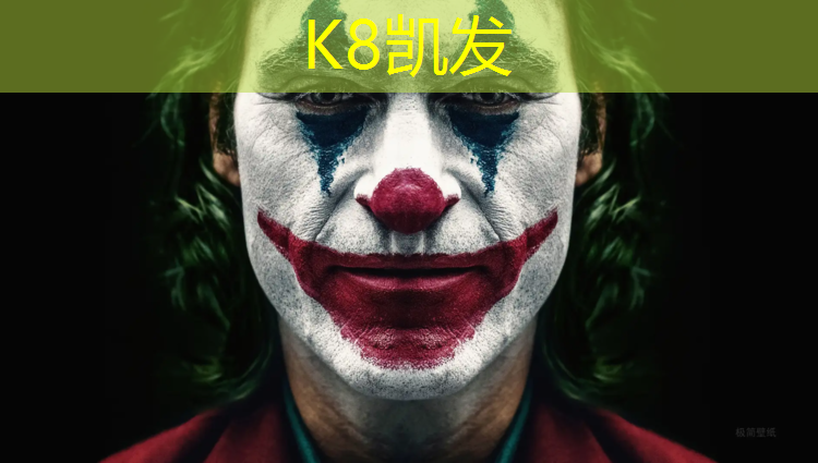 k8凯发官网入口：惠州塑胶跑道彩色颗粒