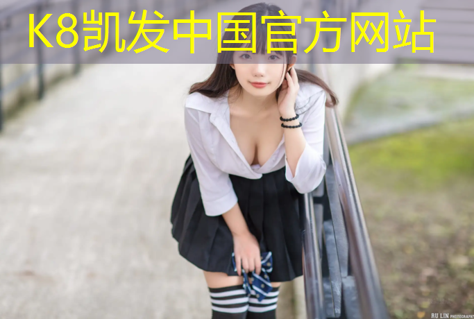 K8凯发国际官方网站：辽宁塑胶跑道胶黏剂