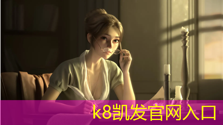 K8凯发天生赢家一触即发：塑胶跑道上怎么安装双杠