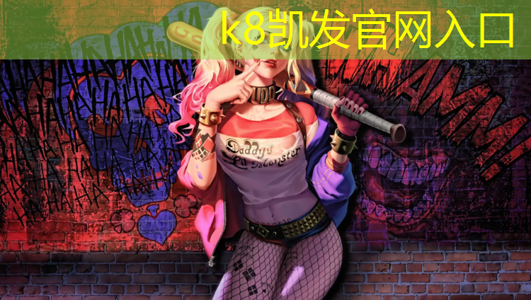 K8凯发：塑胶跑道施工工资