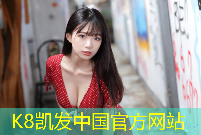 K8凯发天生赢家一触即发：塑胶跑道周围栽什么树