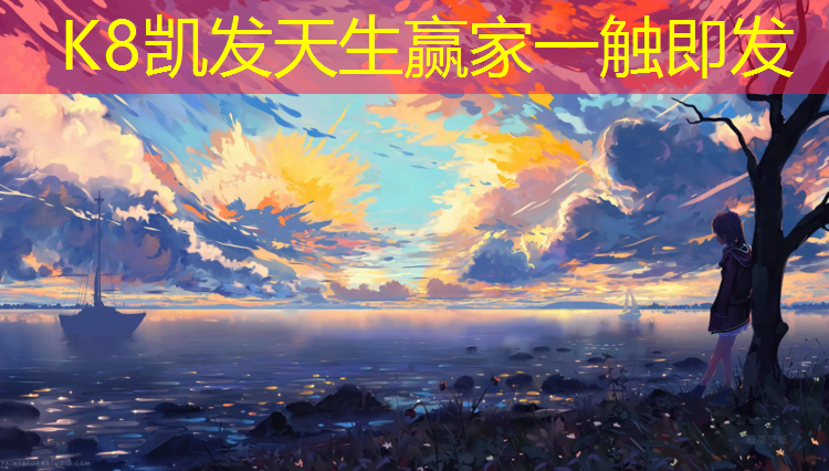 K8凯发：塑胶跑道挖机专用斗