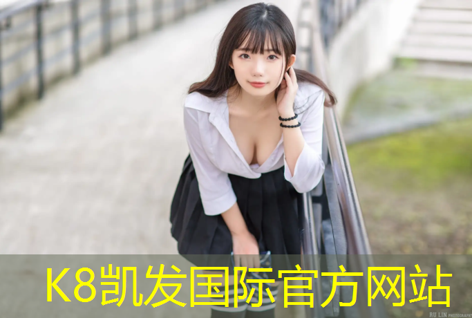 K8凯发中国官方网站：徐州提供塑胶跑道维修