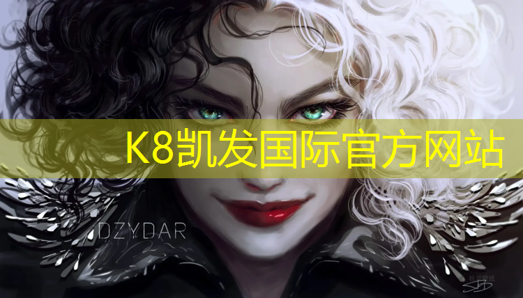 K8凯发国际官方网站：吐鲁番体育场塑胶跑道