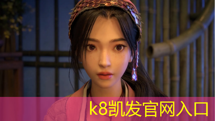 K8凯发：塑胶跑道安全细则