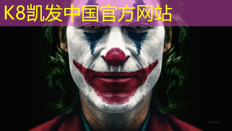 K8凯发国际官方网站：塑胶跑道材料建设施工