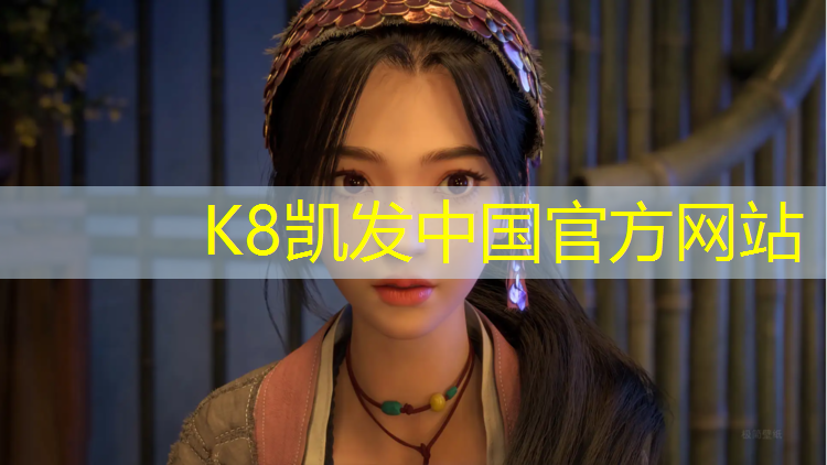 k8凯发官网入口：江西萍乡塑胶跑道橡胶地面