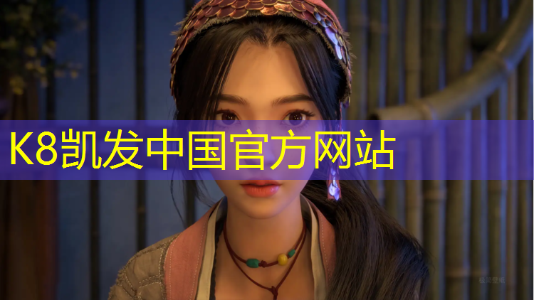 K8凯发：透气式塑胶跑道生产
