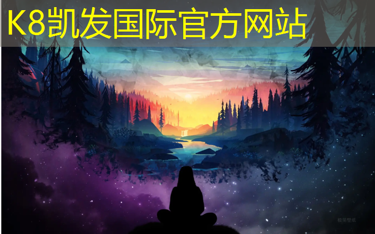 K8凯发国际官方网站：宜昌透气型塑胶跑道材料