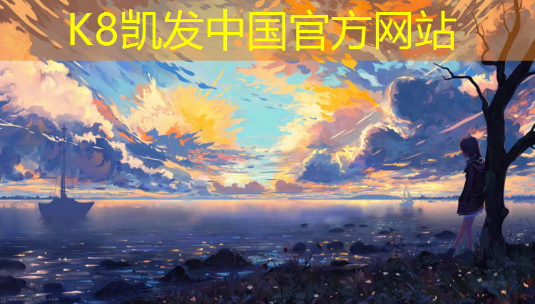 K8凯发：桂林体育场塑胶跑道