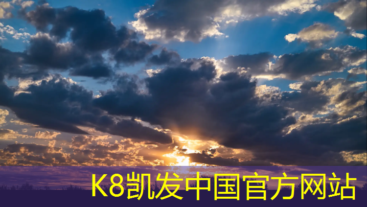 K8凯发天生赢家一触即发：塑胶跑道材料：为残疾人士提供无障碍运动环境
