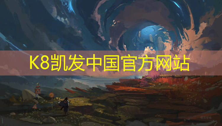 K8凯发：无颗粒塑胶跑道透气吗_