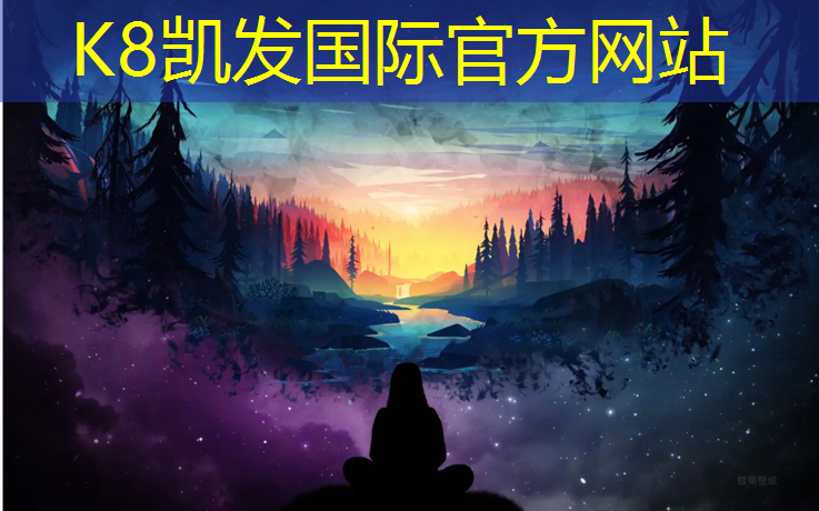 k8凯发官网入口：户外旅行精神力量的秘密武器：手掌按摩器