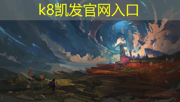k8凯发官网入口：灌云全塑型塑胶跑道