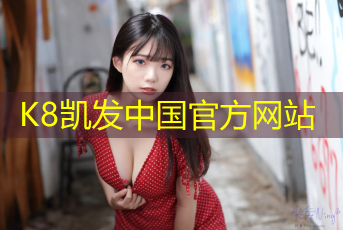 k8凯发官网入口：拒绝单调！让你的院子成为最美的绿洲——绿化草坪设计灵感！