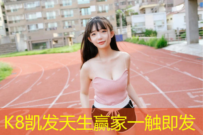 K8凯发：一张网球网有多重