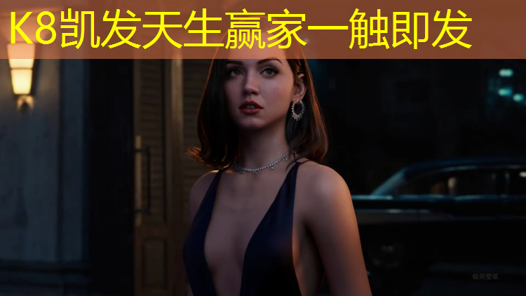 K8凯发国际官方网站：台州做塑胶跑道企业