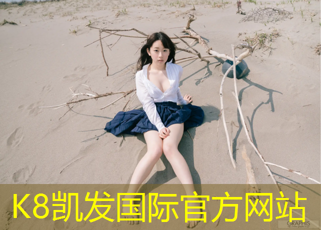 K8凯发：临汾塑胶跑道公园在哪_