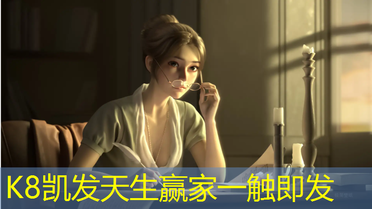 k8凯发官网入口：启东塑胶跑道施工费用价格