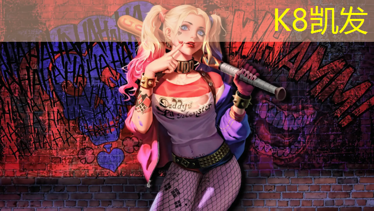 K8凯发天生赢家一触即发：无锡特制塑胶跑道欢迎选购