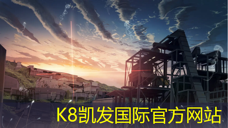 K8凯发国际官方网站：体操垫现货供应