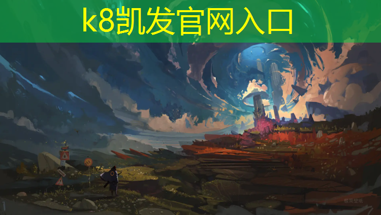 K8凯发国际官方网站：塑胶跑道验收要求