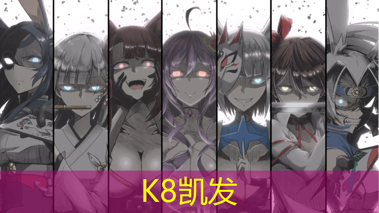 K8凯发天生赢家一触即发：无锡塑胶跑道设计