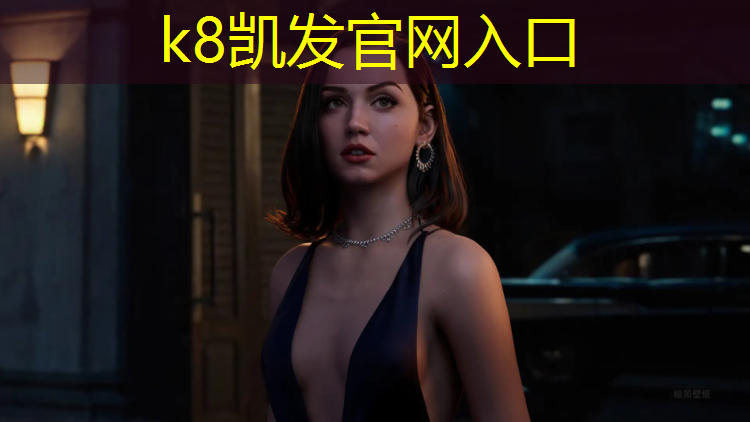 k8凯发官网入口：成品塑胶跑道拼装方法图解