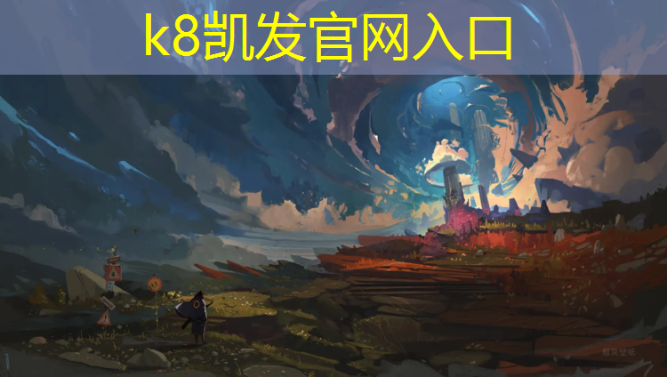 K8凯发天生赢家一触即发：学生体操垫拉伸放松动作